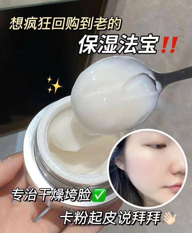 珀莱雅护肤品怎么样适合什么年龄段，珀莱雅护肤品适合哪个年龄的人使用（适合40岁以上的面霜）