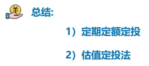 指數(shù)基金定投20年收益，指數(shù)基金定投20年收益多少？