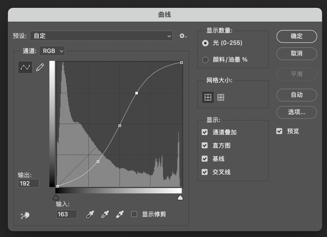 ps调色教程调出大片，花5分钟学会PS这个工具