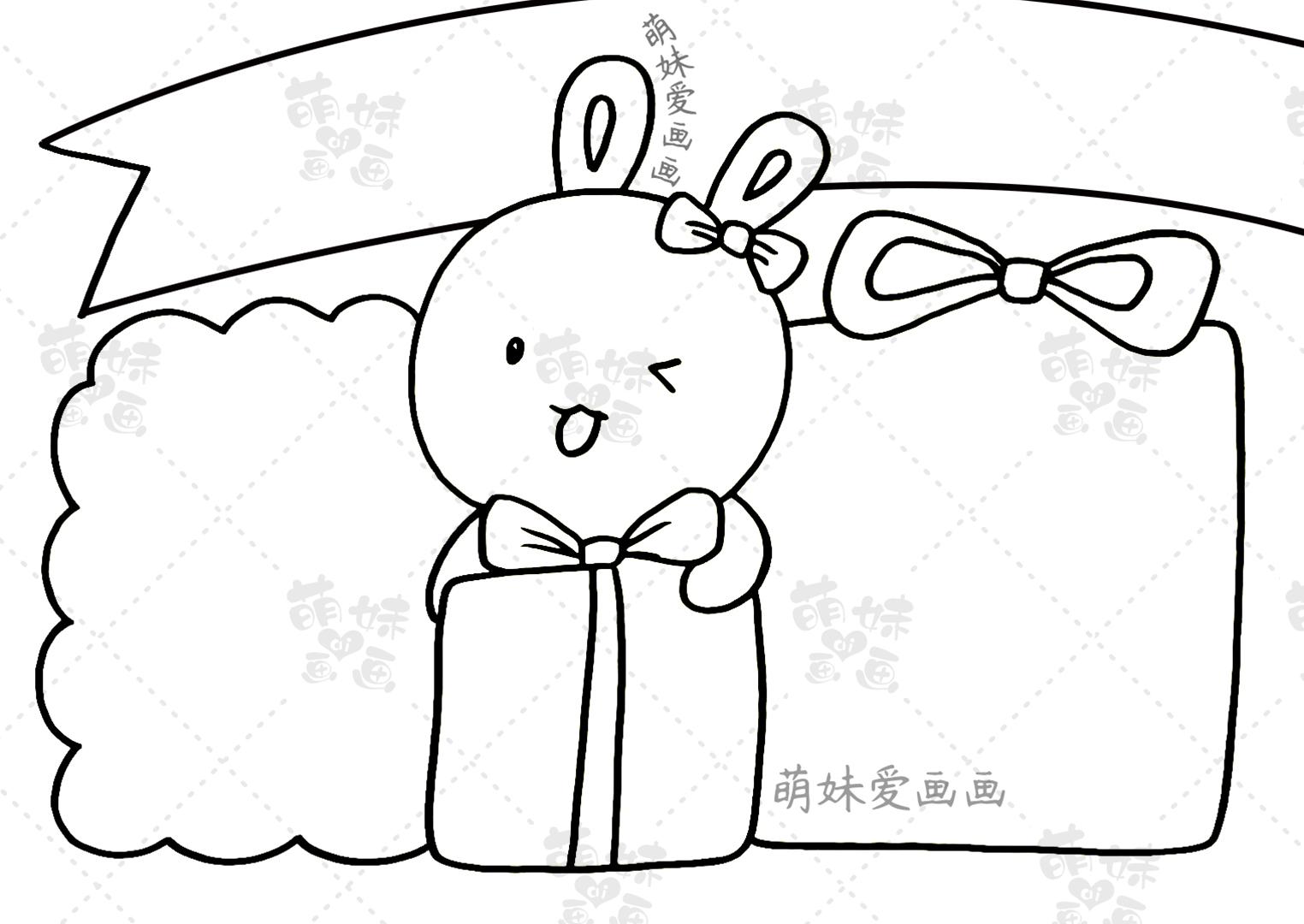 手抄报图片(含文字内容的2023兔年元旦手抄报及联欢会海报合集)