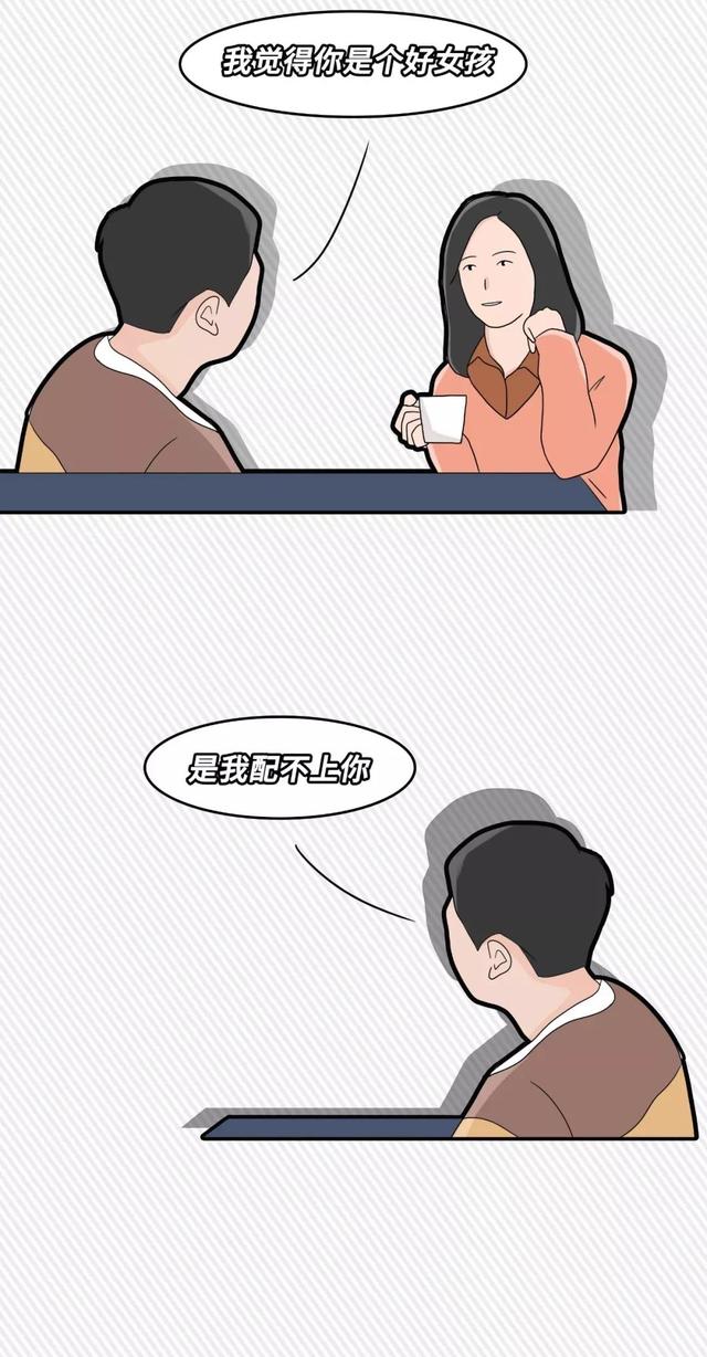 渣男的十大标准，渣男的十大标准是什么（典型渣男的标准）