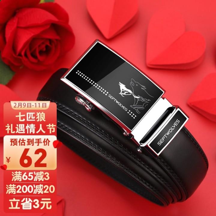 全球十大奢侈品牌皮带(奢侈品皮带男士)