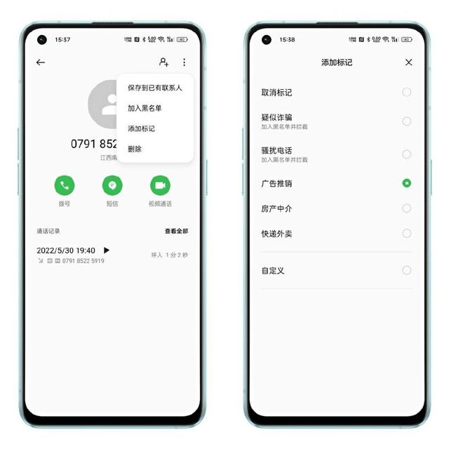 手机通话时怎么设置听筒模式，手机听筒模式怎么设置（接打个电话还有这些彩蛋功能）