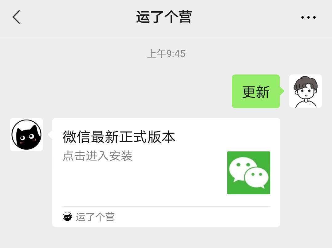 电脑微信怎么加好友(一个手机能安装两个微信吗?)