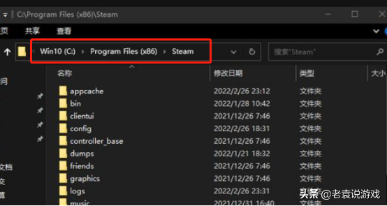 steam启动游戏没反应，为什么steam打不开（steam打不开没反应解决办法）