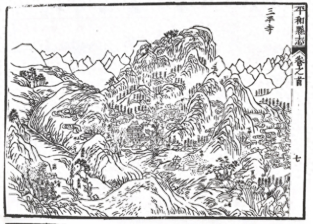 志说平和丨千年古刹——三平寺