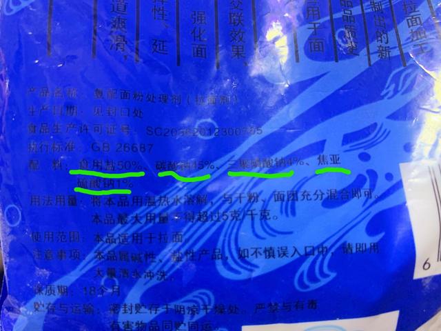 怎样做拉面的小技巧，内行人：记得多加一种料