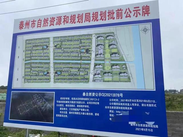 泰州在哪（泰州），泰州市在哪里（泰州未来发展方向在哪里）