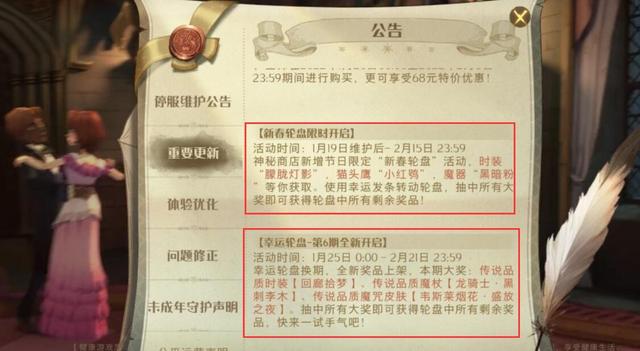 哈利波特手游现在还有多少人在玩，官方紧急道歉的哈利波特手游