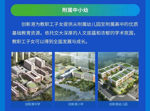 双一流学科名单，兰州大学双一流学科名单（985强校诚邀申报海外优青）