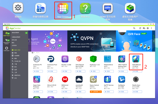 怎么使用百度网盘，怎么使用百度网盘上传文件（NAS也能下载百度网盘）