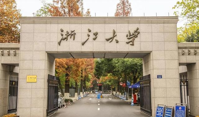世界10大名校排名榜，世界大学排名推荐（8所中国大学榜上有名）