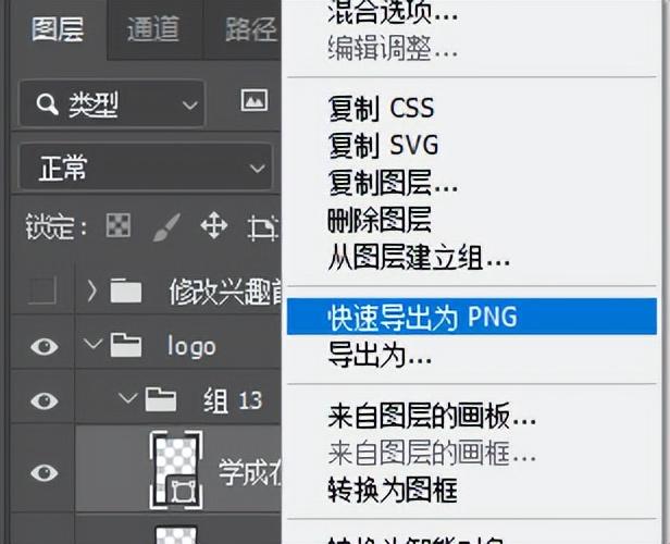 ps切图怎么切，ps切图步骤（初识CSS——PS切图）