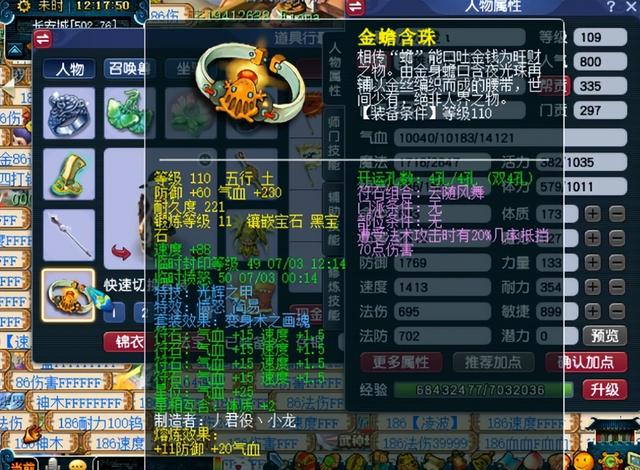 梦幻西游特技大全，最新梦幻西游特技特效大全（梦幻西游：神威一流天宫展示）