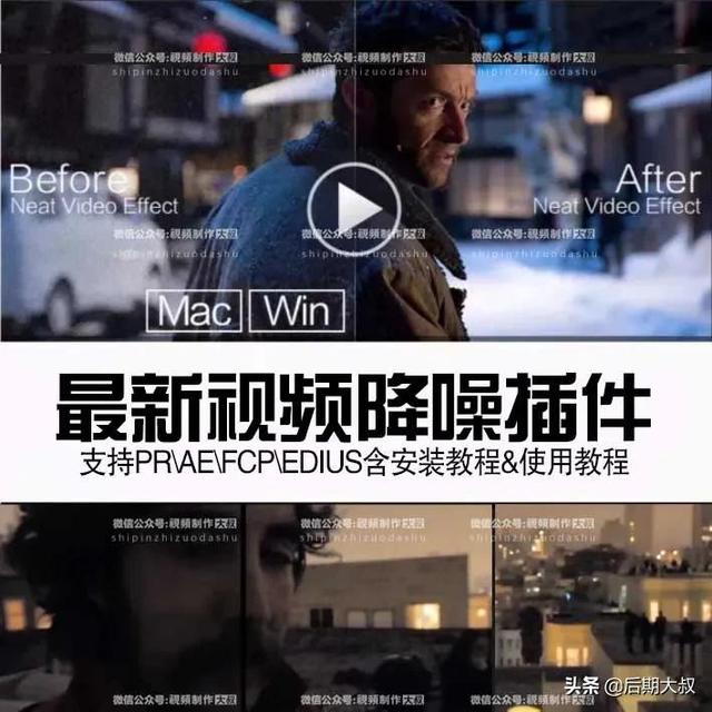 premiere怎么降噪，premier音频降噪（让你的作品模糊变清晰更有质感）