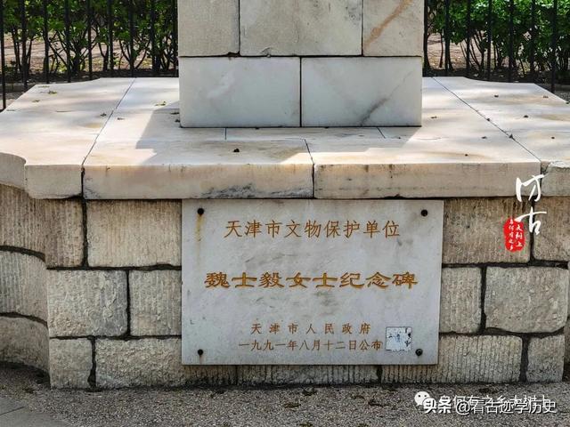 刘和珍君事件是什么事件，刘和珍君事件是什么时候（天津女学生魏士毅也值得铭记）