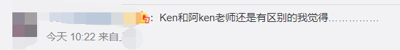 gay里gay气，gay里gay气什么意思（变身男版芭比穿透视装秀胸肌）