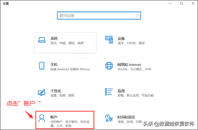 win10怎么更改开机密码，Win10怎么设置更改电脑开机密码（<Windows10为例>）