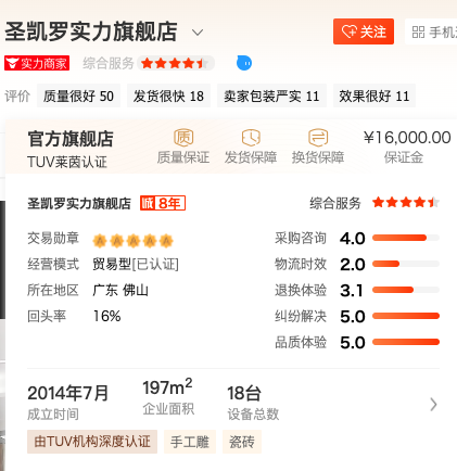 瓷砖厂家批发在哪里，佛山的大型瓷砖批发市场在哪（6家值得收藏的瓷砖源头厂家）