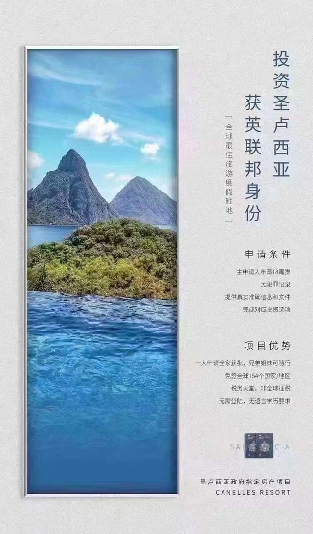 加拿大护照免签国家列表，新增13个飞机入境加拿大免签国家/地区