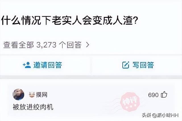 第一次去女朋友家需要注意什么，第一次见女方家长应该注意什么（这墙上的字是什么意思）