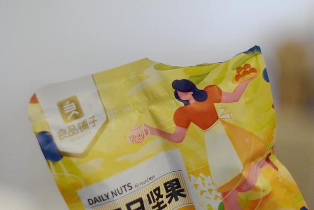 封口机怎么用，封口机正常使用时（TOKIT厨几真空封口机分享）