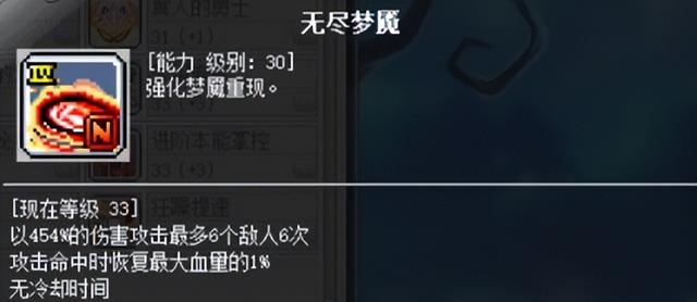 冒险岛箭神是什么转的，冒险岛箭神转职（冒险岛职业攻略-影魂异人篇）