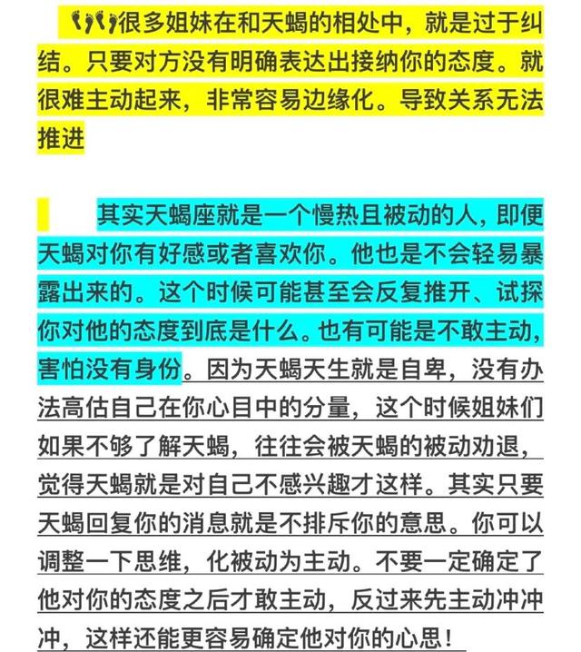 跟天蝎男聊天的忌讳，怎么和天蝎男聊天不尴尬（和天蝎座相处的五个禁忌）