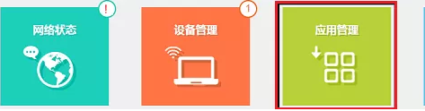 wifi无线桥接，两台无线WIFI路由器如何桥接（WIFI信号覆盖家里的角角落落）