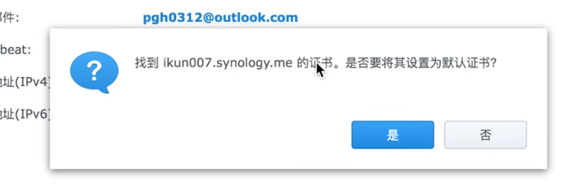 ipv6怎么设置才能上网，ipv6设置教程（零成本实现内网设备全远程访问）
