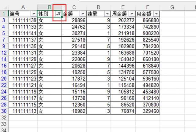 表格怎么设置筛选，Excel表格怎么设置筛选（excel筛选出自己想要的数据）