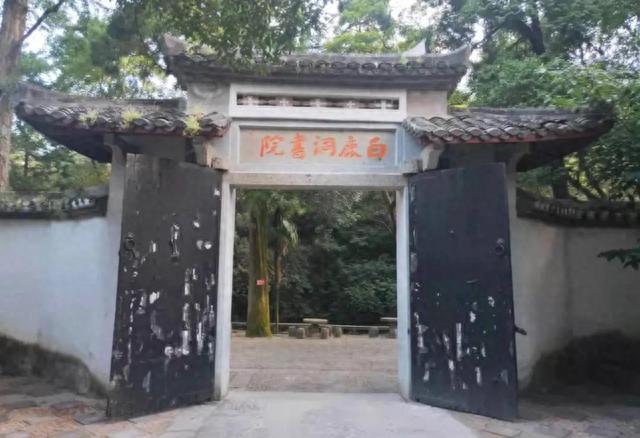 中国江西省九江市白鹿洞书院旅游指南