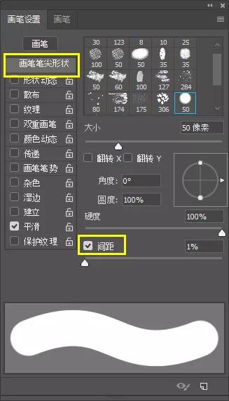ps怎么清除画笔，ps清除画笔（这些PS笔刷的隐藏技巧）