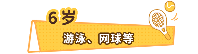 练肌肉会影响长高吗，长肌肉为什么会影响青少年的身高（4岁前不建议让娃做这2种运动）