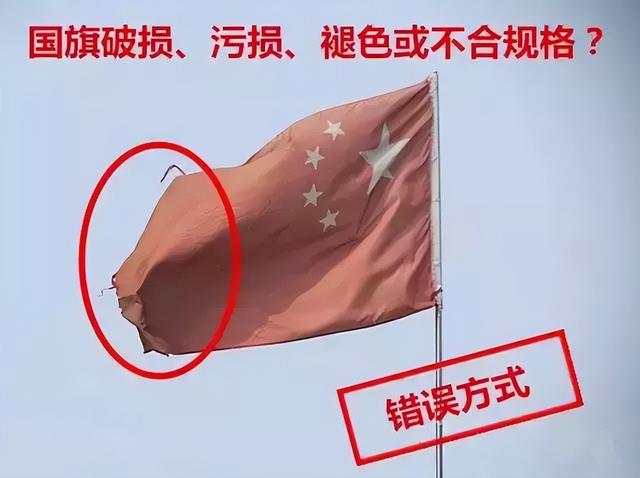 升国旗仪式正确姿势，国旗悬挂的正确方式，你知道吗