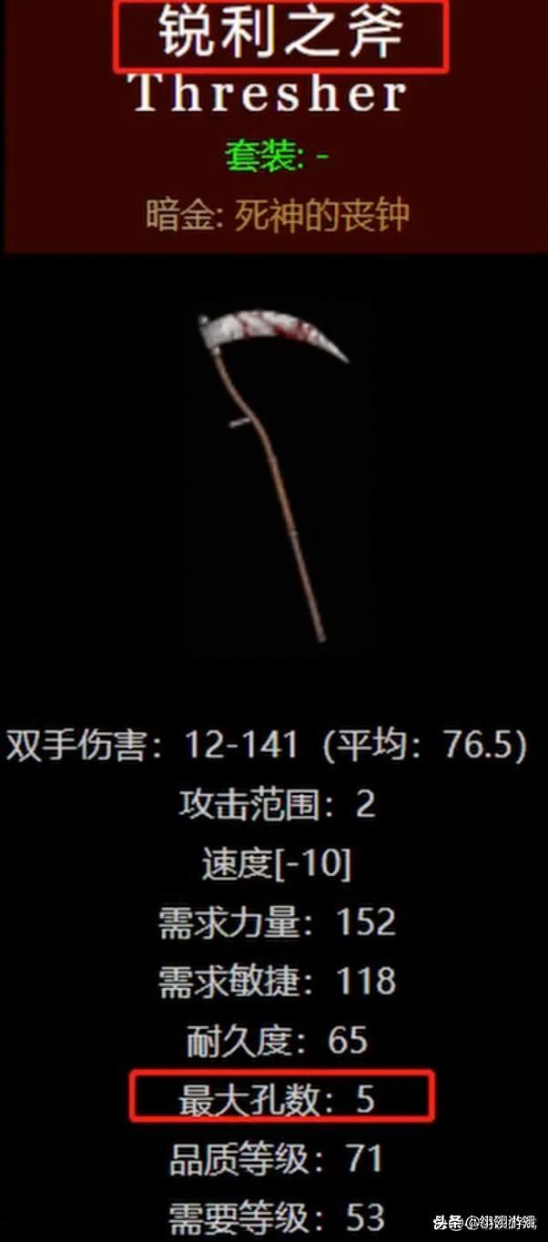 暗黑2 大箱子补丁，暗黑2大箱子补丁教程（盘点那些冲天梯的必备神器）