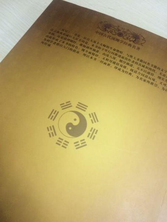 帝师真实身份，帝师真实身份斛珠夫人（帝师：“最强风水师”）