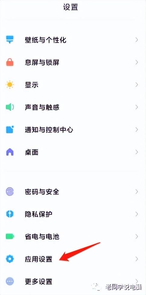 微信登录2个账号，微信怎么登陆两个账号（如何在一部手机登录两个微信、多个微信账号）