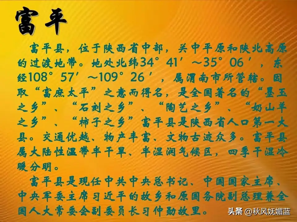 如何用一句古诗呈现出你的故乡？