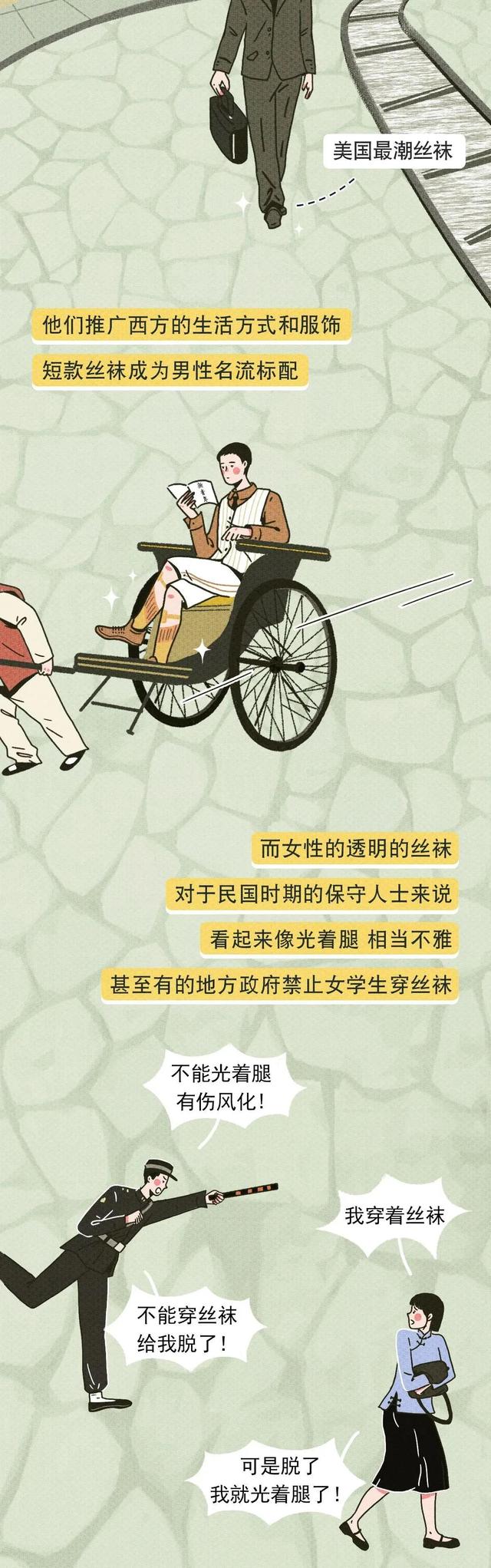 女生爱穿丝袜的原因有哪些，女生爱穿丝袜的原因有哪些图片（但你知道丝袜是怎么来的吗）