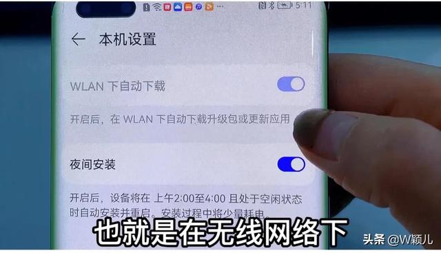 关闭开发者选项，开发者选项怎么关闭（教你一键永久关闭手机系统更新）