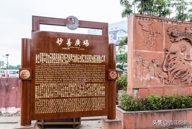 妙庄王属哪个朝代，妙庄王是哪个朝代的人（是2000多年前的西汉兴宁古国）