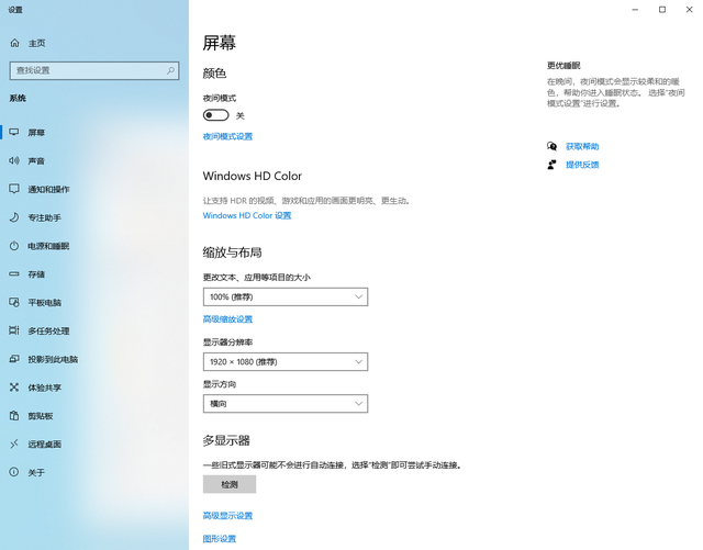 电脑上如何远程监控网络摄像头，电脑摄像头做远程监控（Windows自带的远程控制和录屏功能）