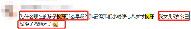 8岁了牙齿一个没掉怎么回事，儿童8岁还没换牙怎么办（6大换牙难题，专家说大实话）