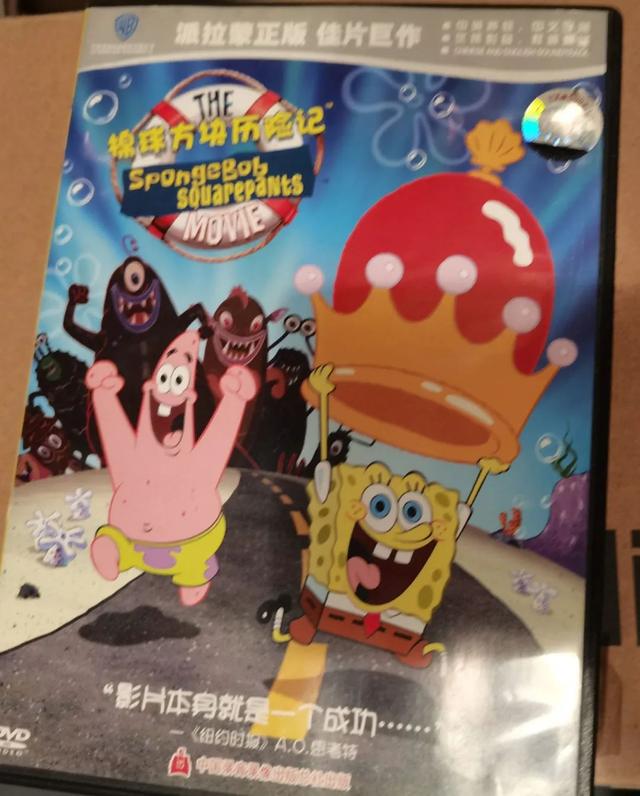 海绵宝宝人物介绍，海绵宝宝人物介绍痞老板（那些年我们追过的动漫）