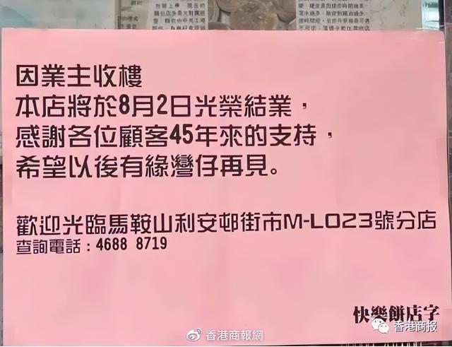 香港美食100强，香港十大小吃排行榜（盘点香港那些消失的老字号食店......）