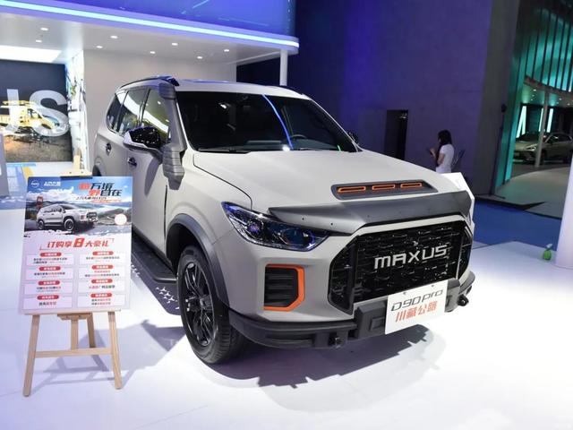 越野车suv排行榜大通d90pro，最省油的越野车有哪些（2.0T爆发500N·m,后差速锁+5/6/7座,比哈弗H9硬）