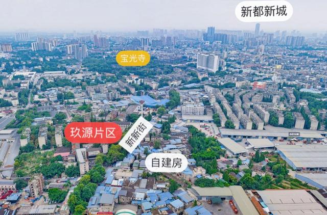 成都市北改规划图，成都北改规划（实拍新都老城区新新路现状及玖源片区有机更新）