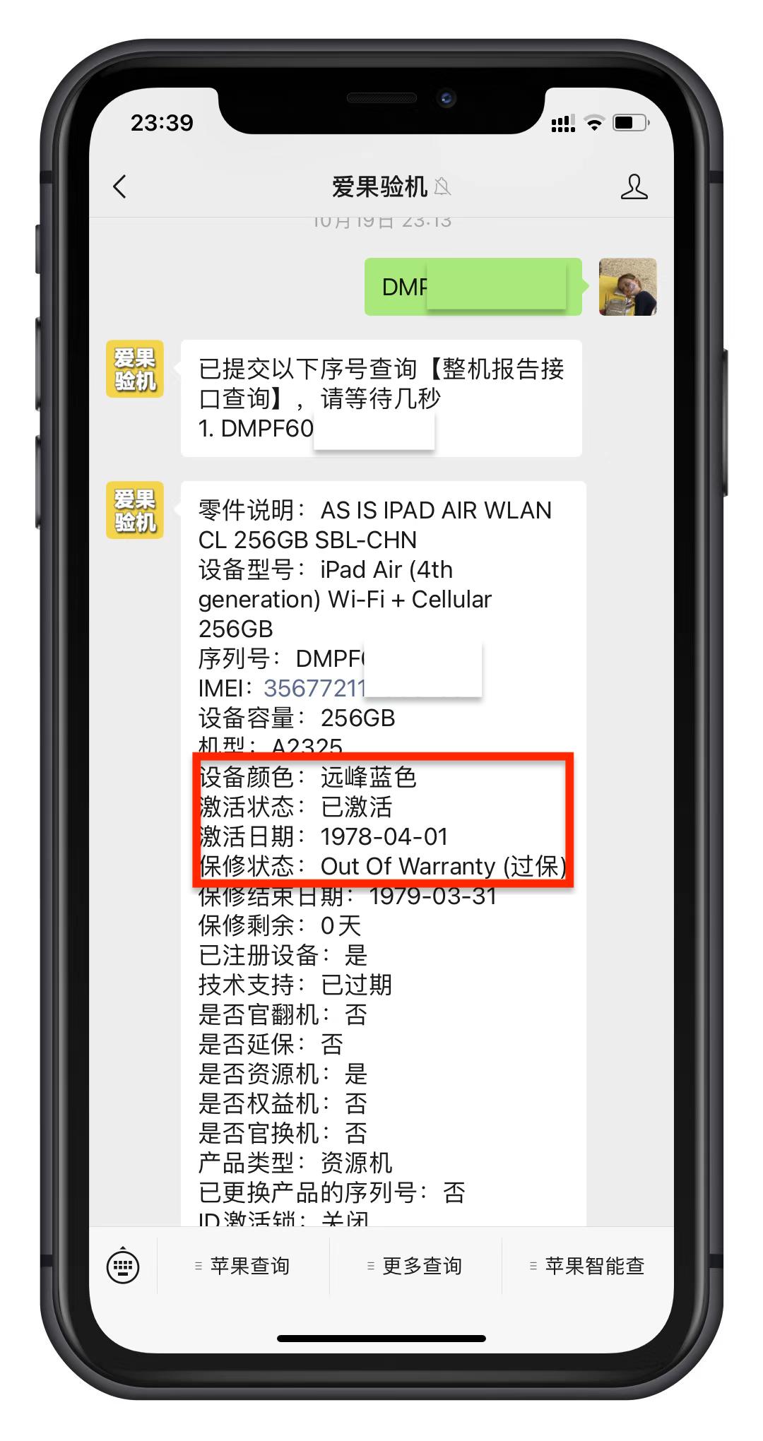 ipad怎么看型号尺寸（ ipad的所有型号列表）