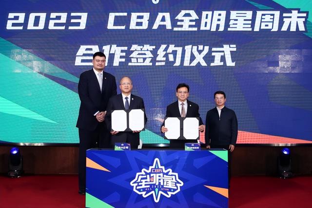 ​周琦饼干拖鞋被偷，厦门承办2023CBA全明星